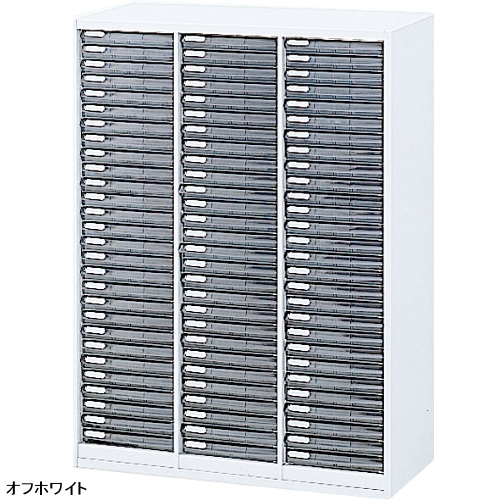 ウチダ ハイパーストレージ スモークトレーキャビネット 下置き A4浅型タテ 3列28段 5-823-8265／5-823-8260