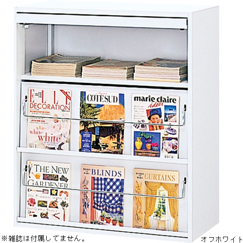 ウチダ ハイパーストレージ マガジンラック 下置き W900×D450×H1050 5-825-9452/1-277-1810