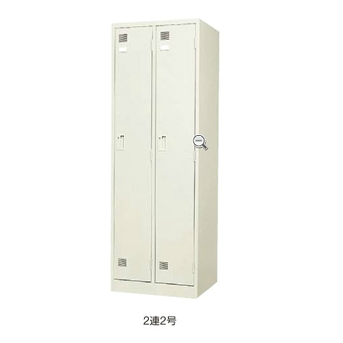 ウチダ システムロッカー 2連2号 ２人用ロッカー 東日本/西日本地区 5-860-5002