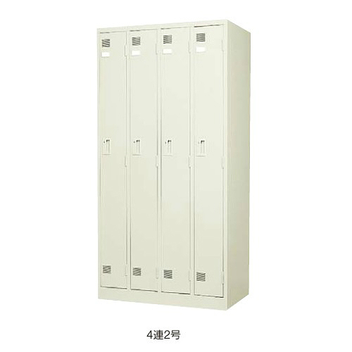 ウチダ システムロッカー 4連2号 4人用ロッカー 東日本/西日本地区 5-860-5004