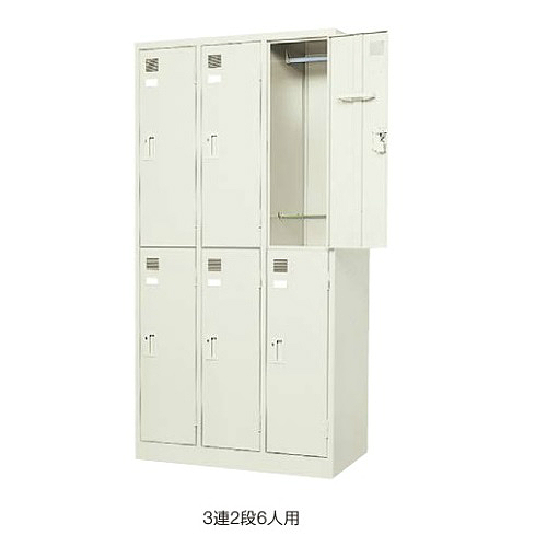 ウチダ システムロッカー 3連2段 6人用ロッカー 東日本/西日本地区 5-860-5006