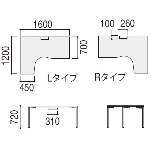 ウチダ プレナテーブル