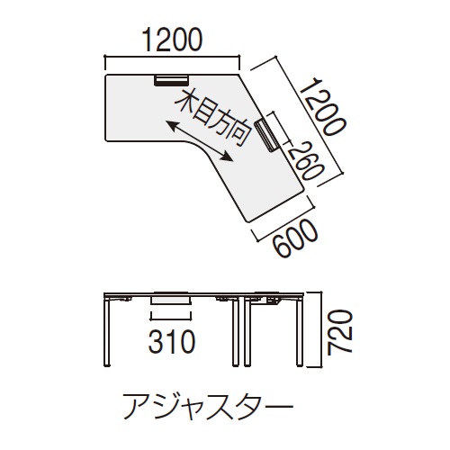 ウチダ プレナテーブル