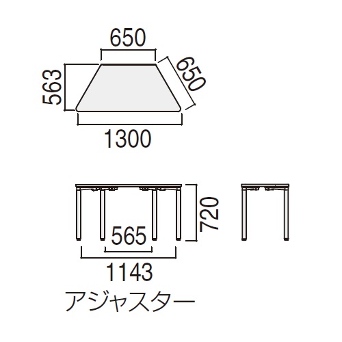 ウチダ プレナテーブル
