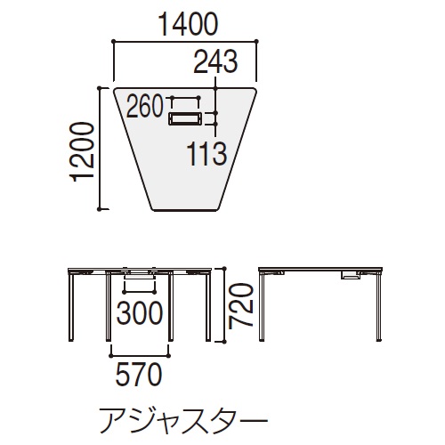 ウチダ プレナテーブル