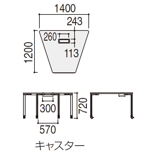 ウチダ プレナテーブル