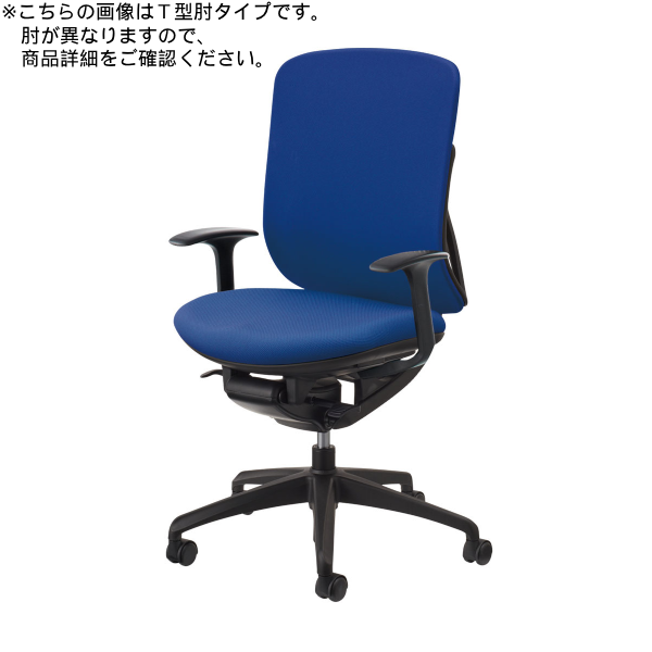 内田洋行 イエラチェア(Yera) 樹脂メッシュクロスカバータイプ リング肘 SV504 5-342-5522
