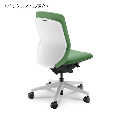 ウチダ クレネ ハイバック ホワイト脚 ホワイトシェル 背面サンプル　バックススタイル