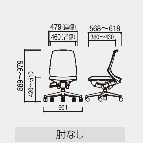 ウチダ ニンバスチェア ミドルバック サイズ