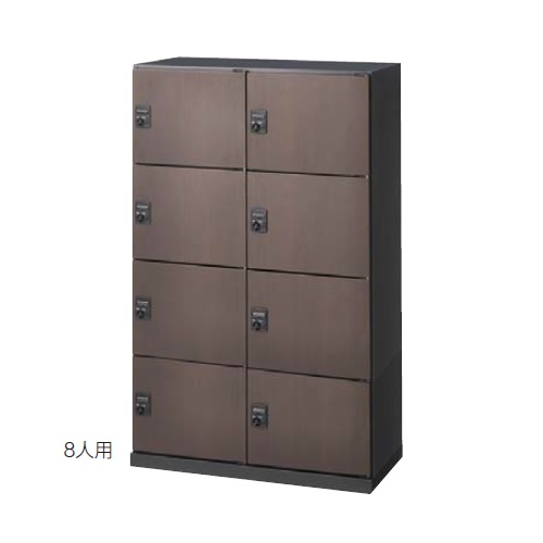 ウチダ MＬ型パーソナルロッカー 8人用 ダイヤル錠 W900xD450xH1455 5-801-1302