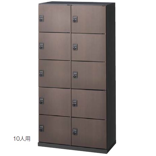 ウチダ MＬ型パーソナルロッカー 10人用 ダイヤル錠 W900xD450xH1800 5-801-1303