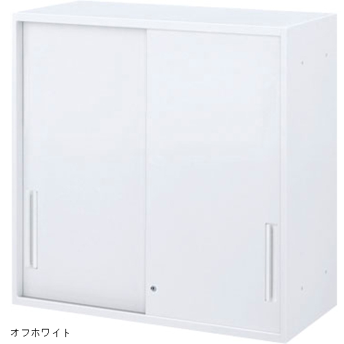 ウチダ ハイパーストレージ 引違い書庫 上置き W900×D450×H900 5-820-5122／5-820-5120