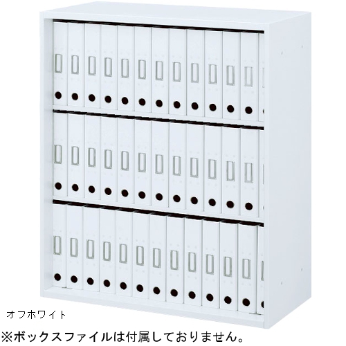 ウチダ ハイパーストレージ オープン書庫 3段 上下共通 W900×D450×H1050 5-825-0102 1-277-7010