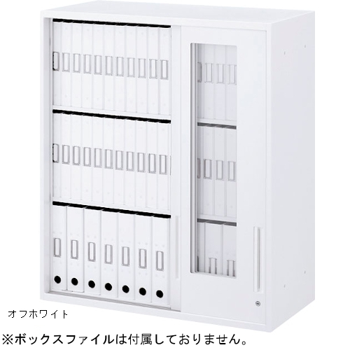 ウチダ ハイパーストレージ 3枚ガラス引違い書庫 上置き W900×D450×H1050 5-825-6103／5-825-6101