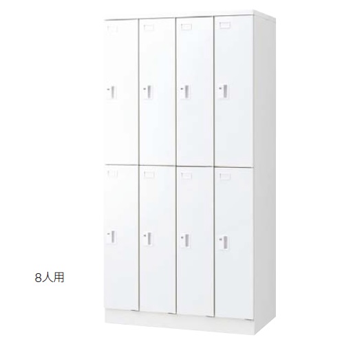 ウチダ システムロッカーNSHV型 ハイグレードタイプ 8人用 内筒交換錠 5-860-3451