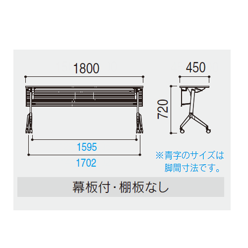 内田洋行(内田洋行) ミーティングテーブル パラグラフ(Paragraph