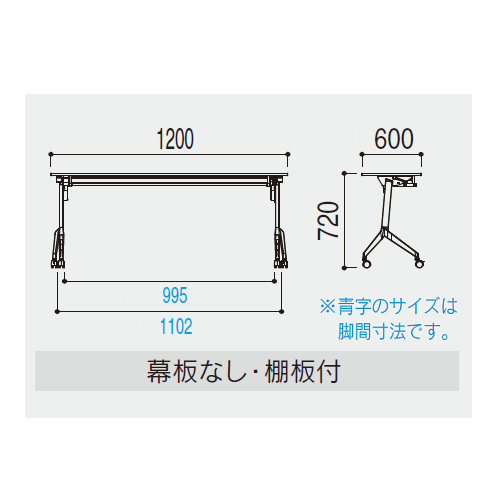 内田洋行(内田洋行) パラグラフ(Paragraph)シリーズ ミーティング