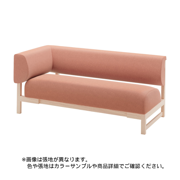 内田洋行 オクトソファ(OCTsofa) 片肘 W1500 6-225-3