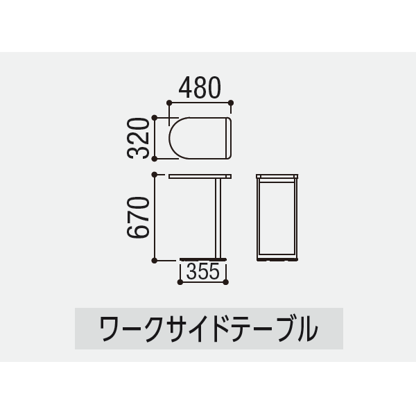 内田洋行 オクトソファ(OCTsofa) 国産材ワークソファ サイズ