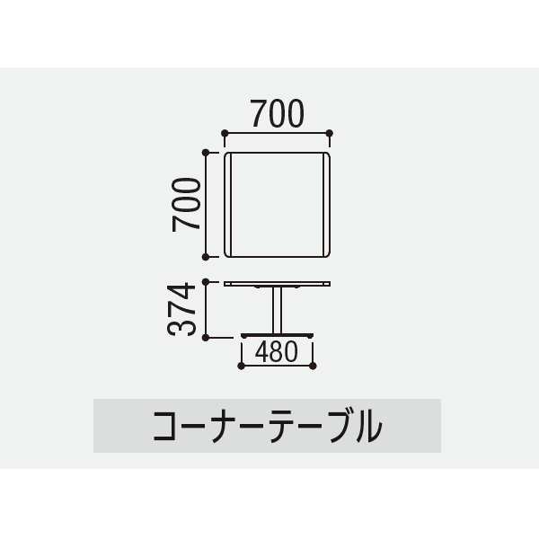 内田洋行 オクトソファ(OCTsofa) 国産材ワークソファ サイズ