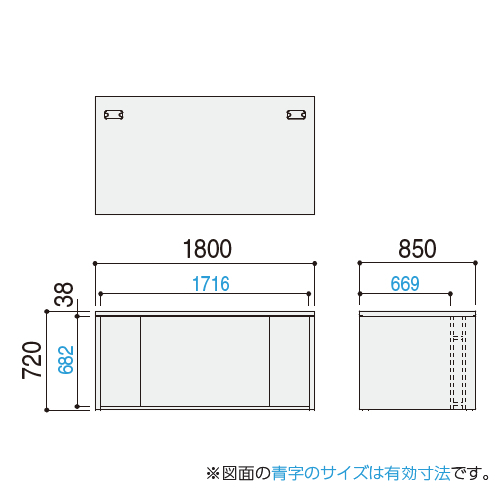 ウチダ 役員用家具 EDファニチュア MJシリーズ サイズ