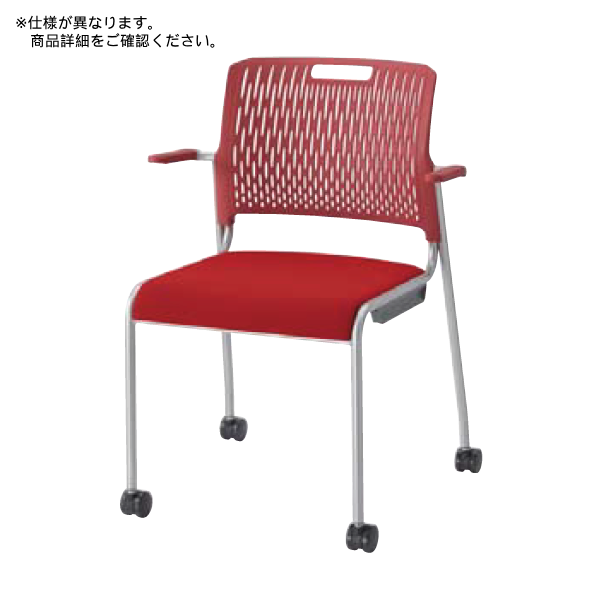 内田洋行　高級　ラウンジチェア　ミーティングチェア　肘付き　多目的 ミーティングチェア、会議用チェア オフィス分野｜内田洋行