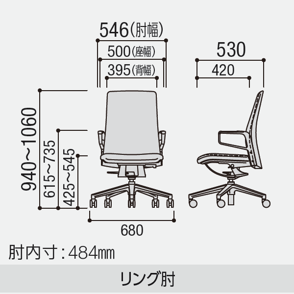 内田洋行  アリネルチェア Alinel サイズ