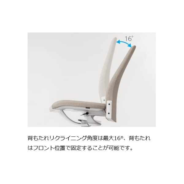 内田洋行  アリネルチェア Alinel サブ