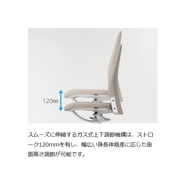 内田洋行  アリネルチェア Alinel サブ