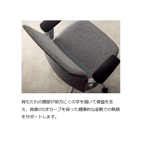 内田洋行  アリネルチェア Alinel サブ