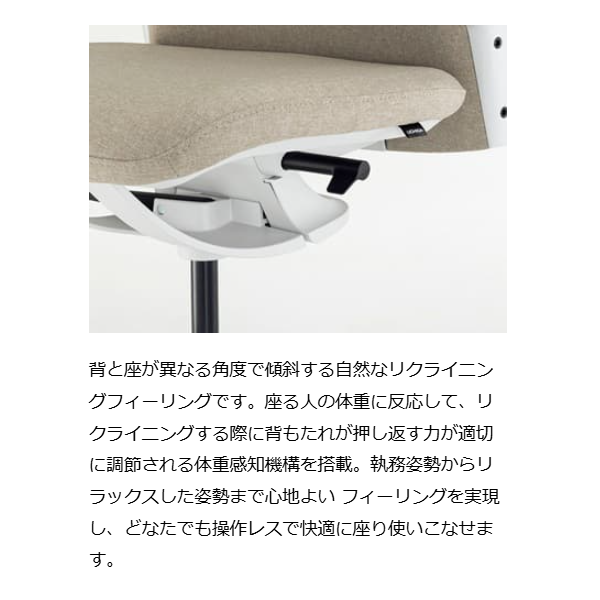 内田洋行  アリネルチェア Alinel サブ