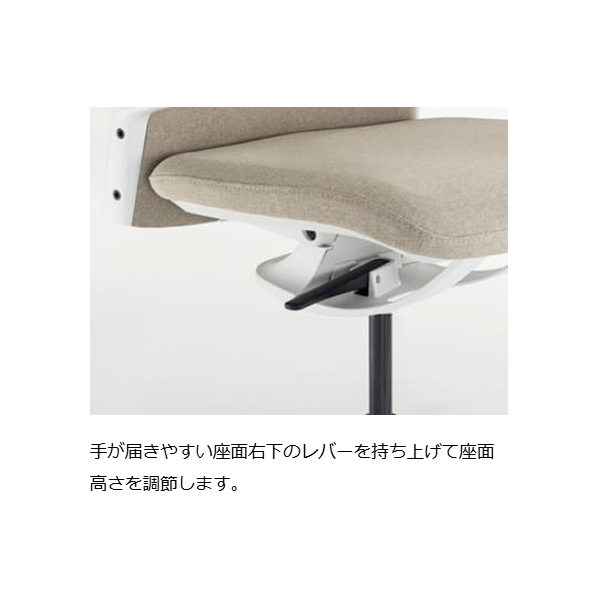 内田洋行  アリネルチェア Alinel サブ