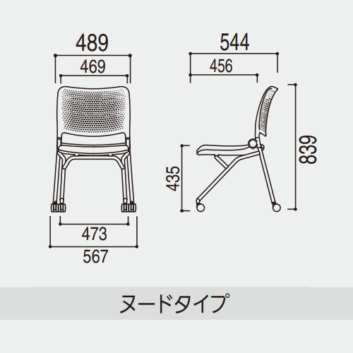 内田洋行 ミーティングチェア Blume(ブルーメ)チェア サイズ
