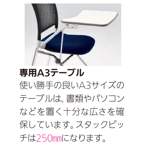 内田洋行 ミーティングチェア Blume(ブルーメ)チェア 背パッドタイプ