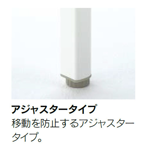 プレナテーブル