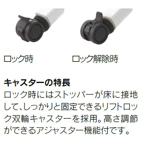 内田洋行 ミーティングテーブル プレナテーブル(PLENAtable