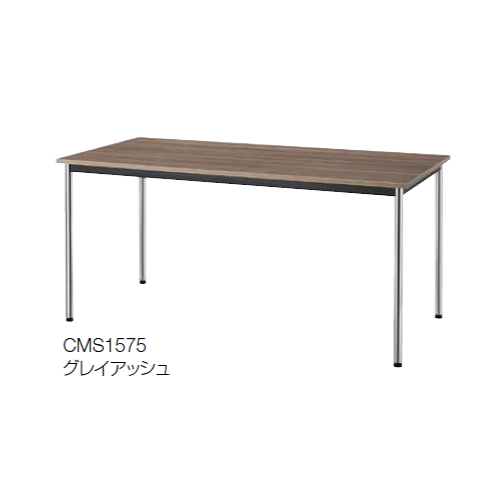 内田洋行 内田洋行 UCHIDA ST-1100Nシリーズ WMS1575/BMS1575/CMS1575