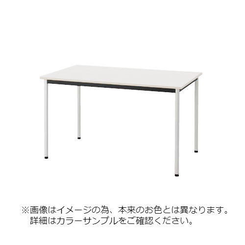 ウチダ ST-1100N WMS/BMS/CMS1275 Sホワイト天板 4本脚 塗装脚/メッキ脚 6-165-6472/6572/6372