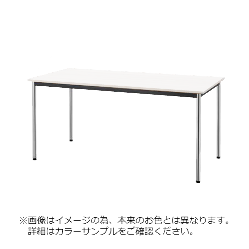 ウチダ ST-1100N WMS/BMS/CMS1575 Sホワイト天板 4本脚 塗装脚/メッキ脚 6-165-6452/6552/6352