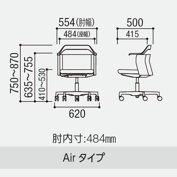 内田洋行 タモトチェア(Tamot) Airタイプ ミックス張地(M) ナイロン