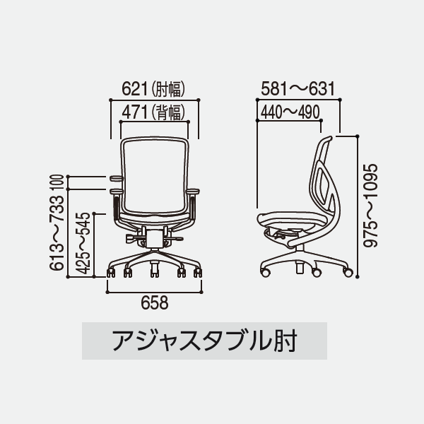 内田洋行 イエラチェア(Yera) サイズ