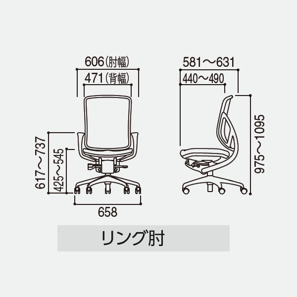 内田洋行 イエラチェア(Yera) サイズ