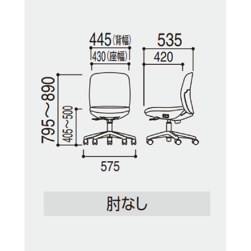 ウチダ エニーザチェア