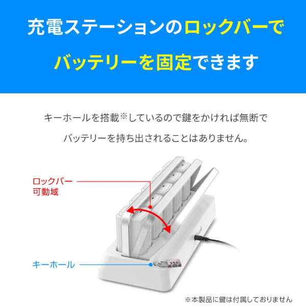 内田洋行 crevio  PD65W モバイルバッテリー & 充電ステーション