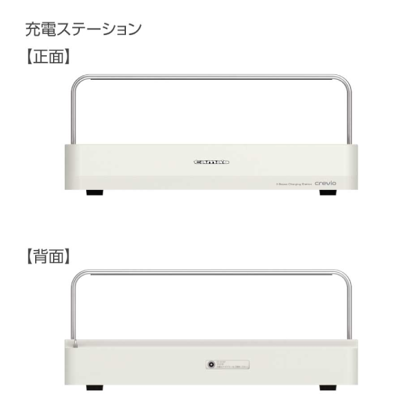 内田洋行 crevio  PD65W モバイルバッテリー & 充電ステーション