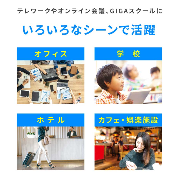 内田洋行 crevio  PD65W モバイルバッテリー & 充電ステーション
