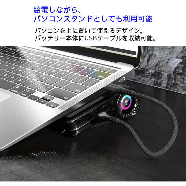 内田洋行 crevio Pro  モバイルバッテリー & 充電ステーション 6-728-6038