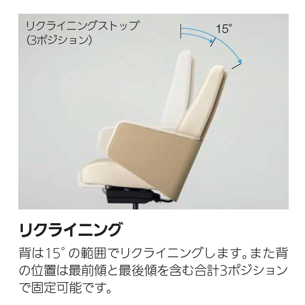 内田洋行 エグゼクティブチェア EC-5 ハイバック 布張り W645