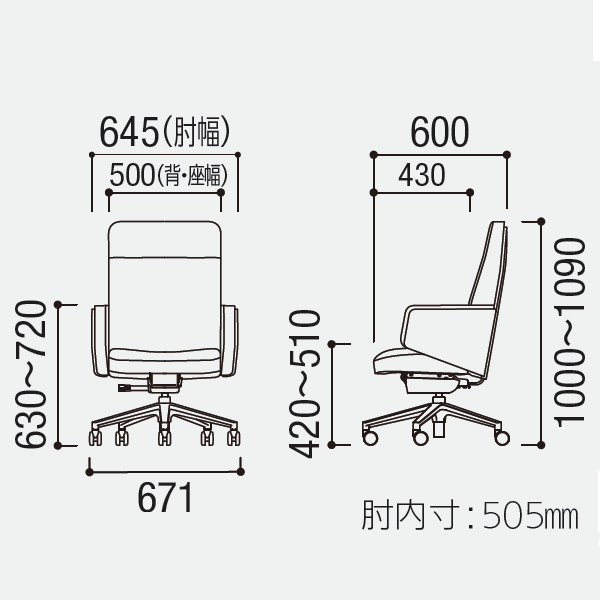 内田洋行 エグゼクティブチェア EC-5 ハイバック 布張り W645×D600