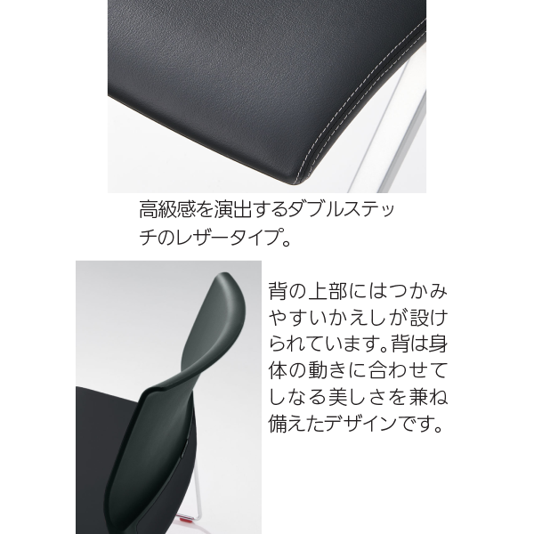 内田洋行 UCHUDA ミーティングチェア FLPシリーズ サブ